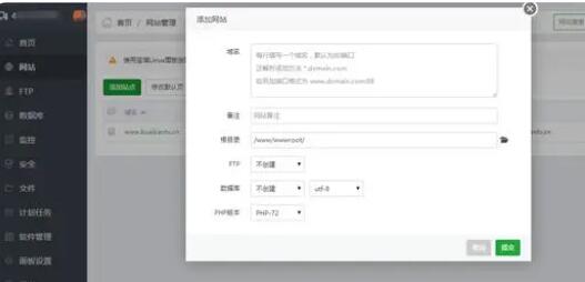 苹果cms新手如何搭建