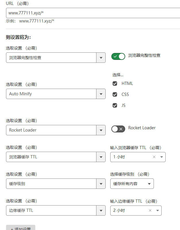 1Panel安装苹果CMS,搭建自己的影视站