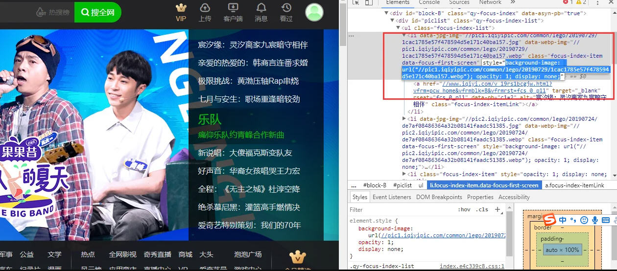 苹果cms网站轮播图从哪里找?